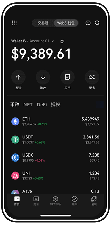 o意平台下载页面展示