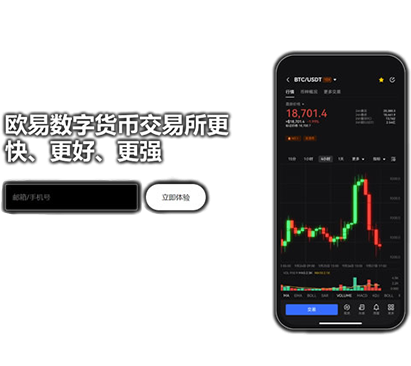 o意平台下载页面展示