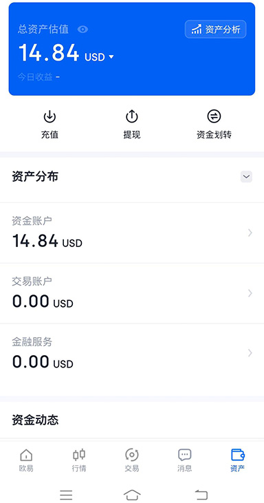 o意平台下载页面展示